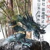龍2