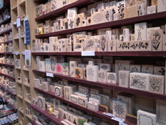 Stamp
