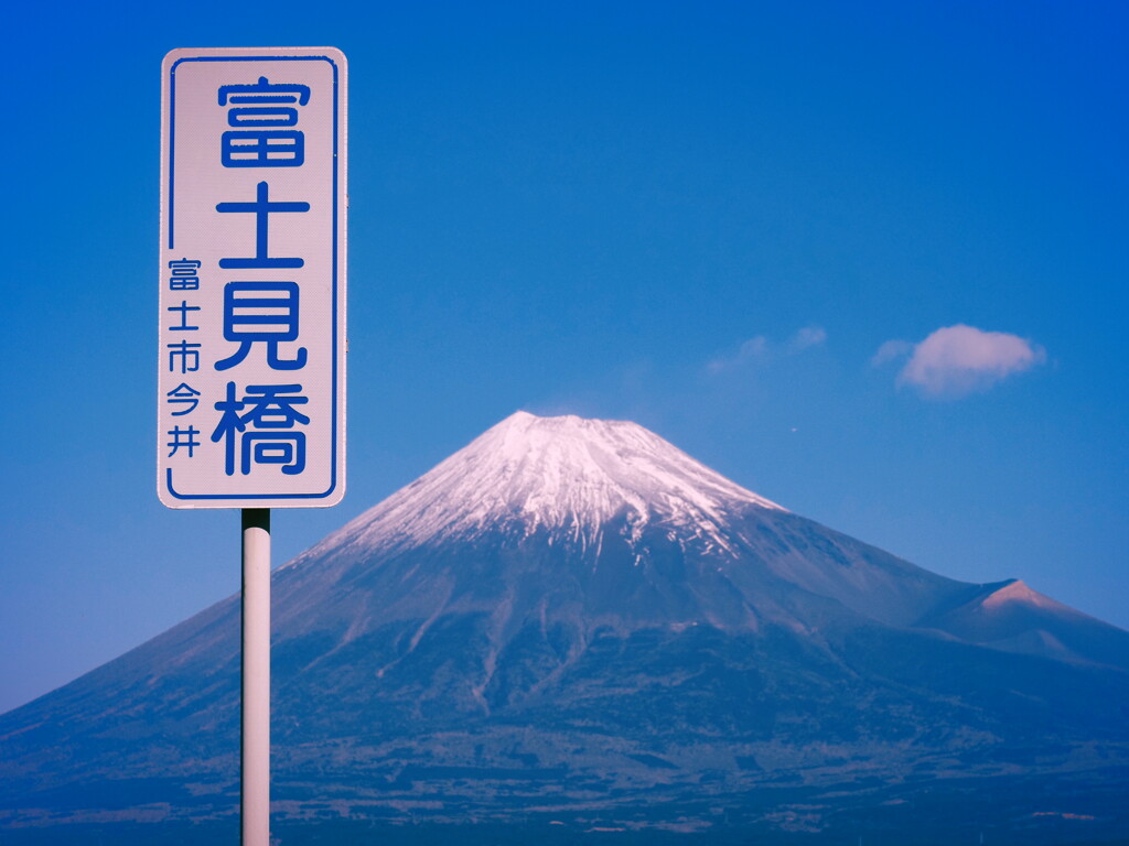 名に恥じない