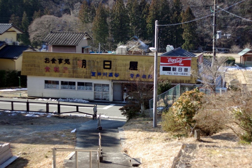 月日屋ではなく