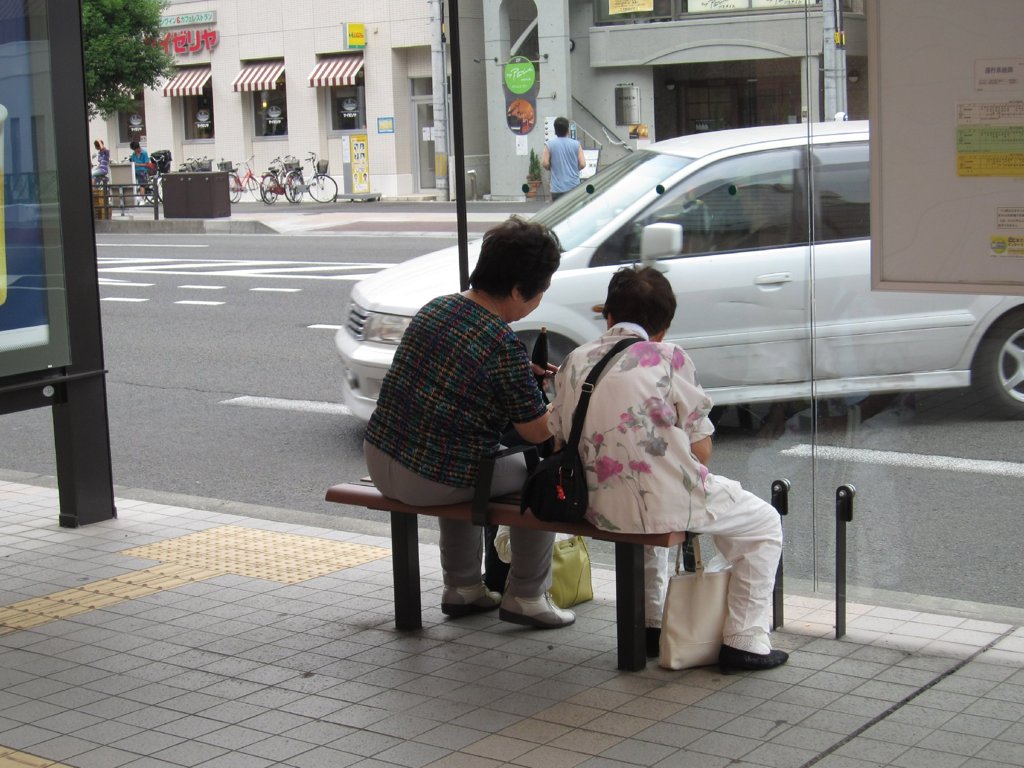 危機一髪風　
