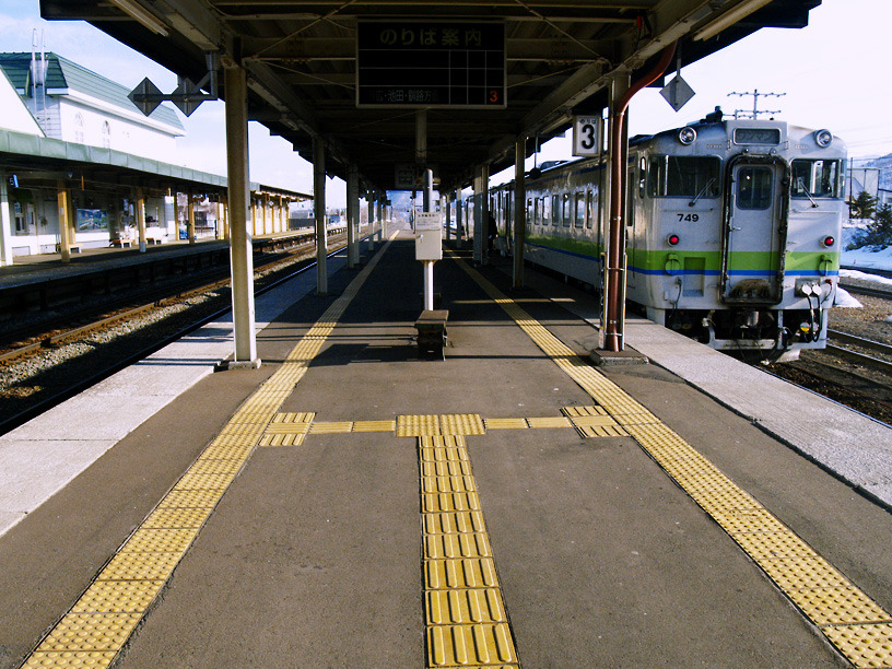 乗り継ぎ駅