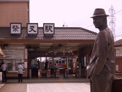 柴又