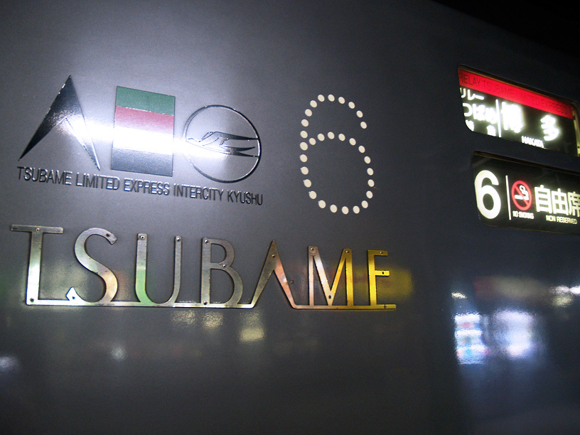 TSUBAME