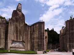 大谷平和観音