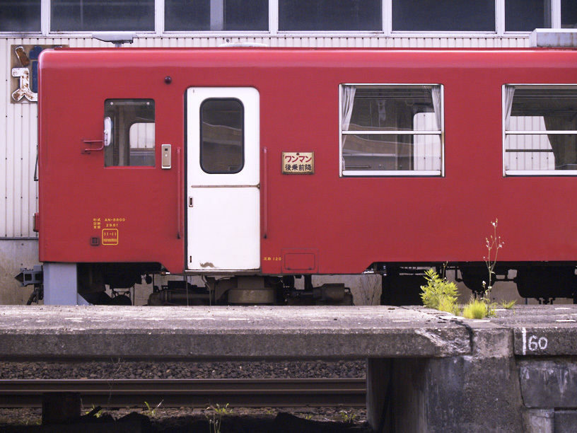 車両基地