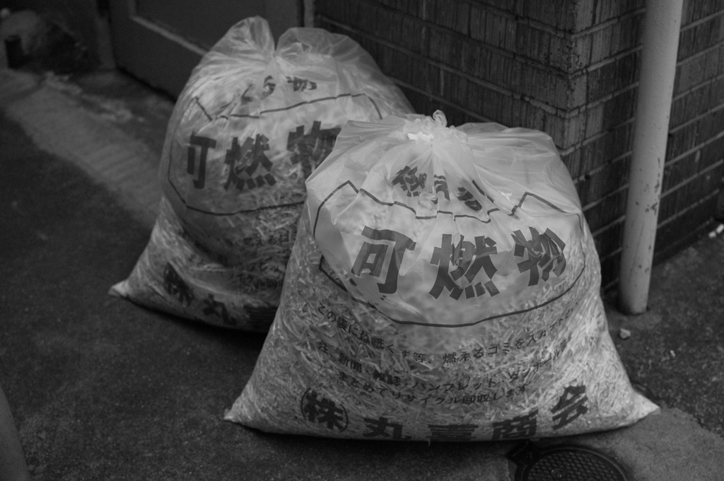 キレイな可燃物