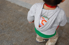 ボール、どこぉ？