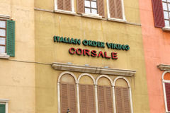 Ｃｏｒｓａｌｅ