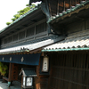 井桁屋