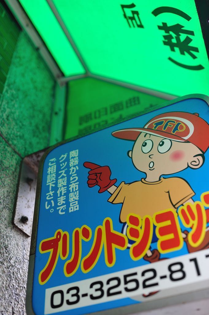 相談くん