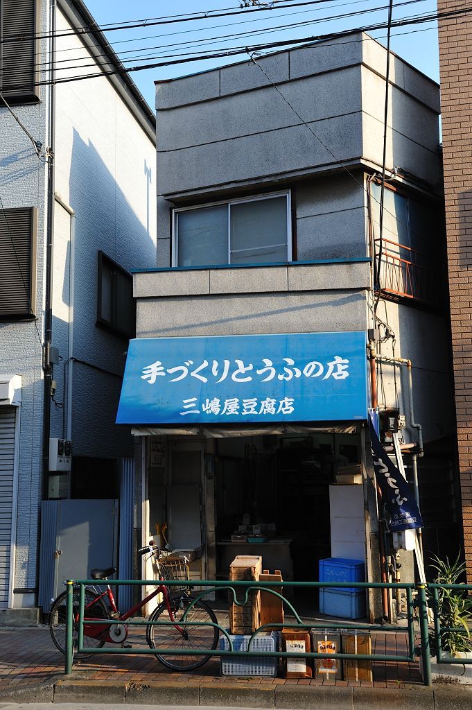 下町のBlue #9