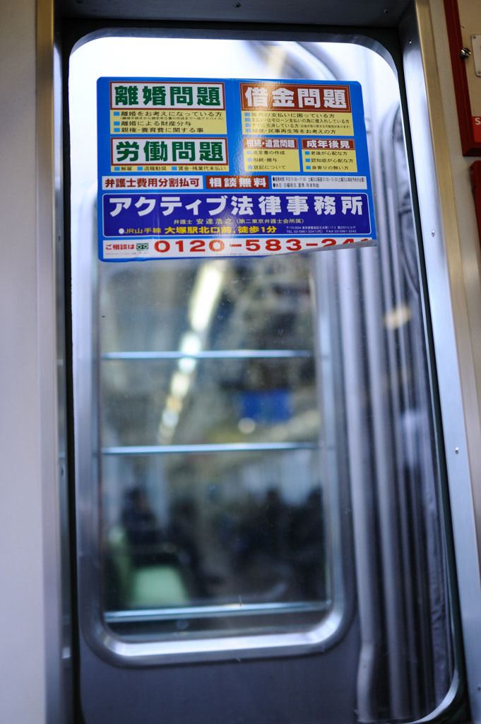 問題 ブルー