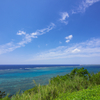 碧き空と海よ・・・　2015春　　久米島