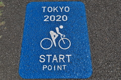 START POINT