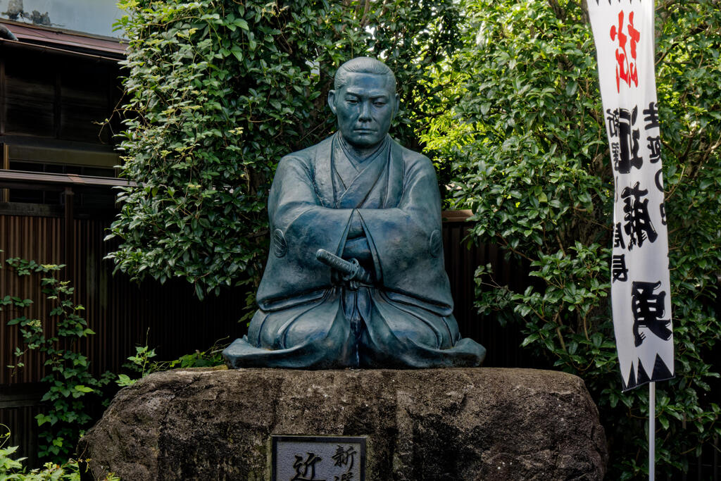 近藤勇座像