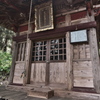 廣瀬神社3