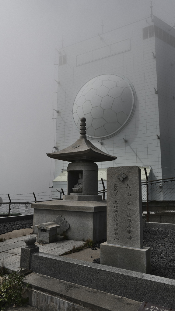 釜臥山2
