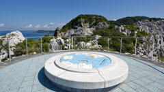 白崎海洋公園展望台