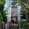古八幡社