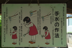 下石原八幡神社2