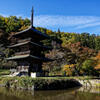 三重の塔
