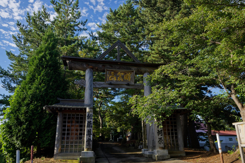 賽の河原地蔵尊1