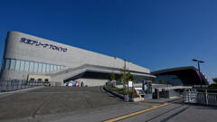アリーナ