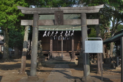 押立神社