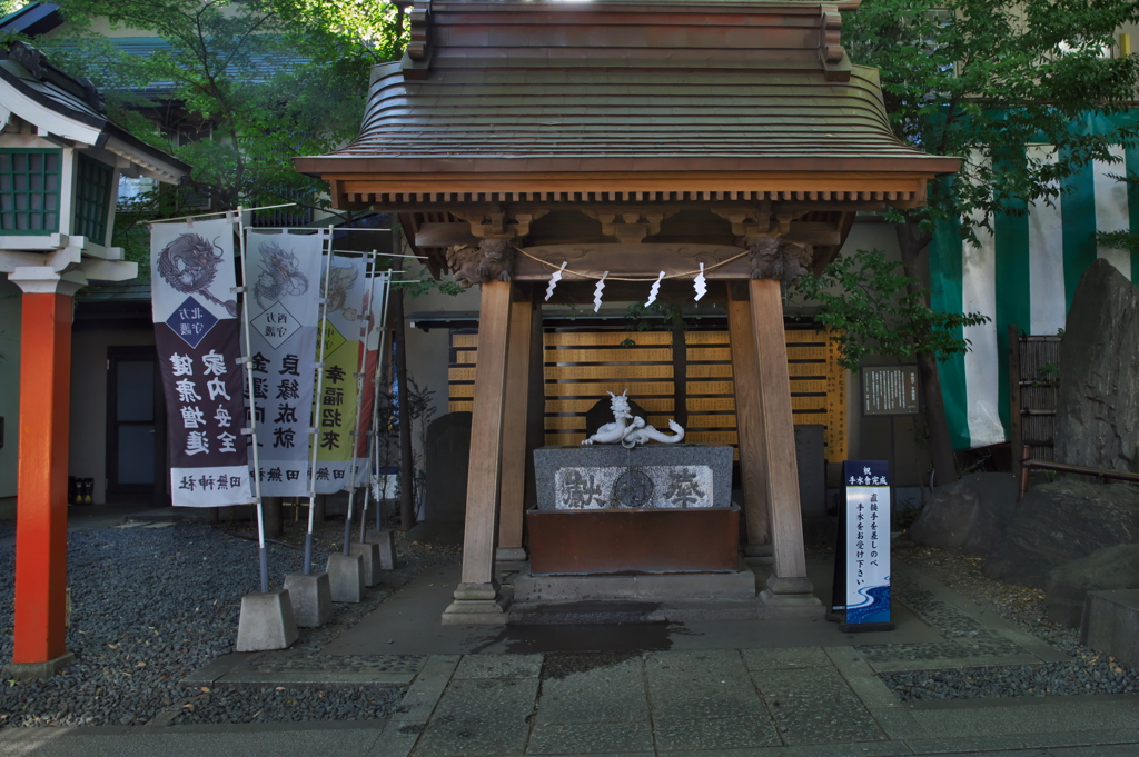 田無神社