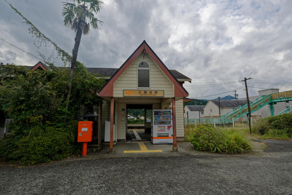 三瀬谷駅