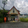 三瀬谷駅