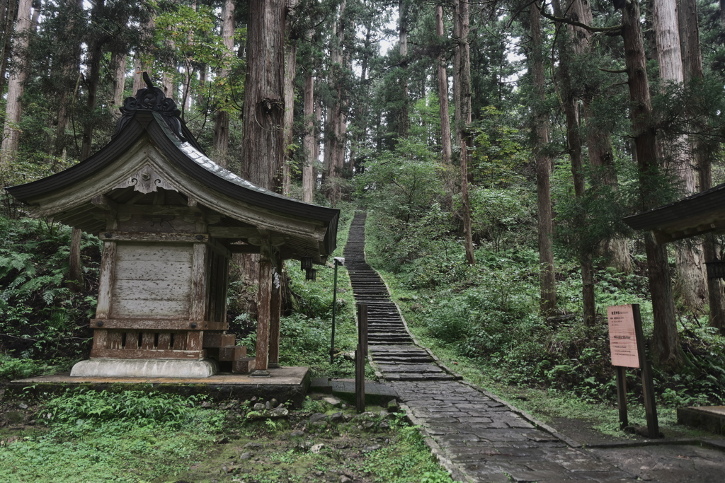 羽黒山 根裂神社