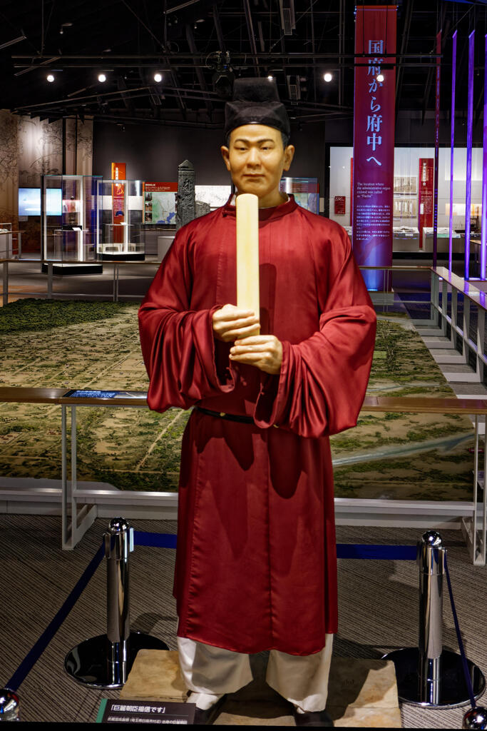 府中市郷土の森博物館Ⅱ