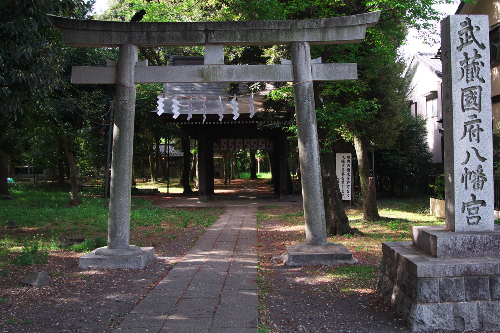 武蔵国府八幡宮1