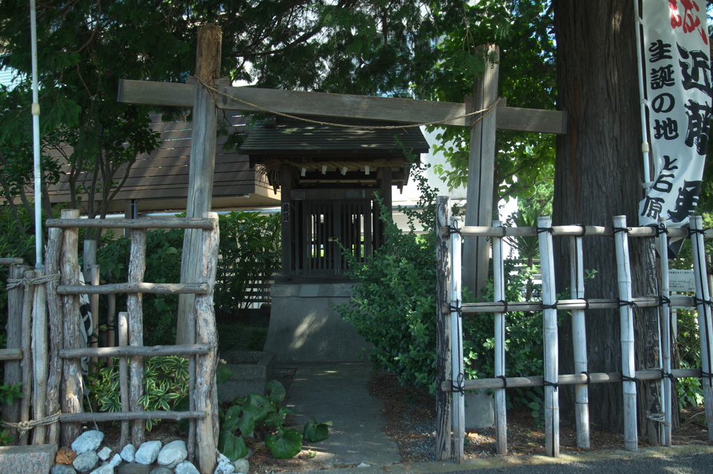 近藤神社