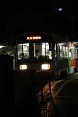 市電