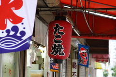 大阪