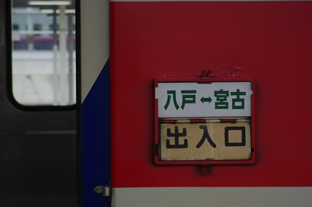 IMGP2480+rt