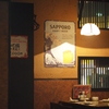 串かんざし