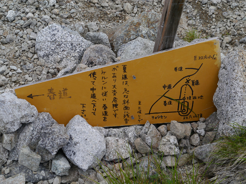 迂回お願いします^^