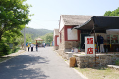饭店