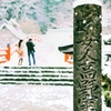 ++粉雪++