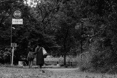 1354 Kodomo-shizen Park