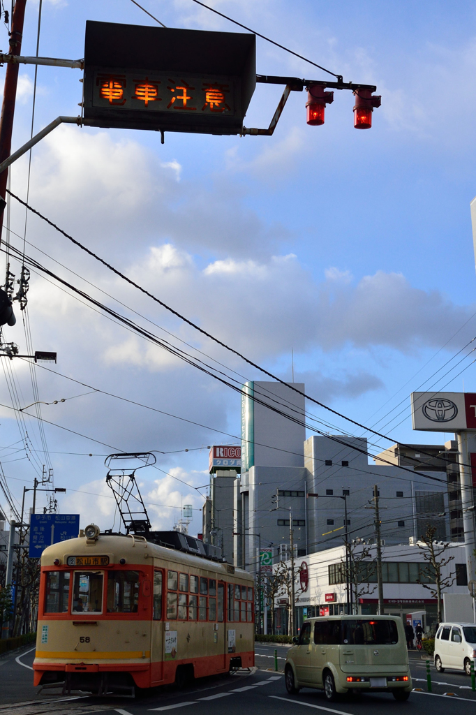 宮田町