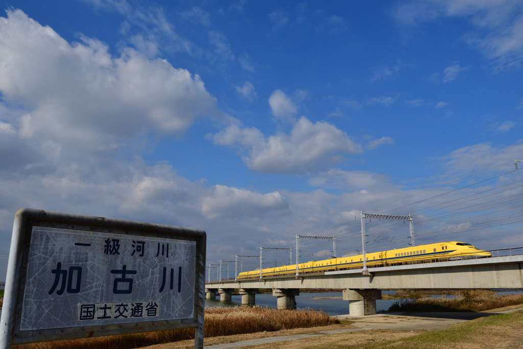 加古川橋梁 通過！