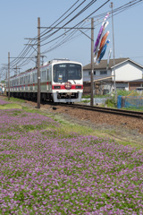 平成から令和へ ／準急 新開地行