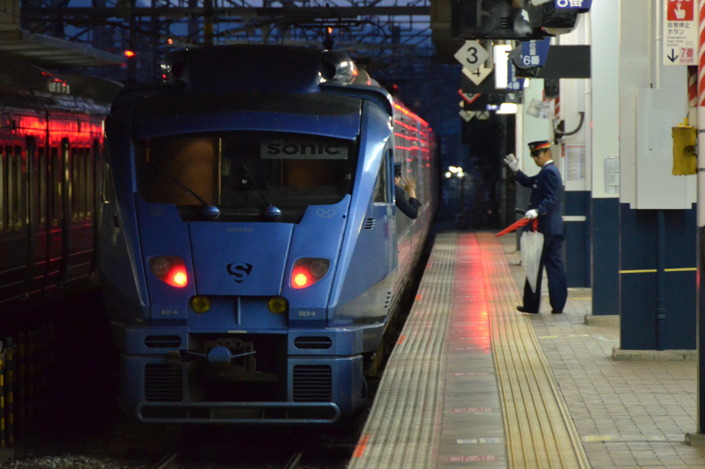 特急ソニック 発車！