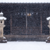 雪の音