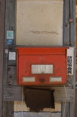 郵便受